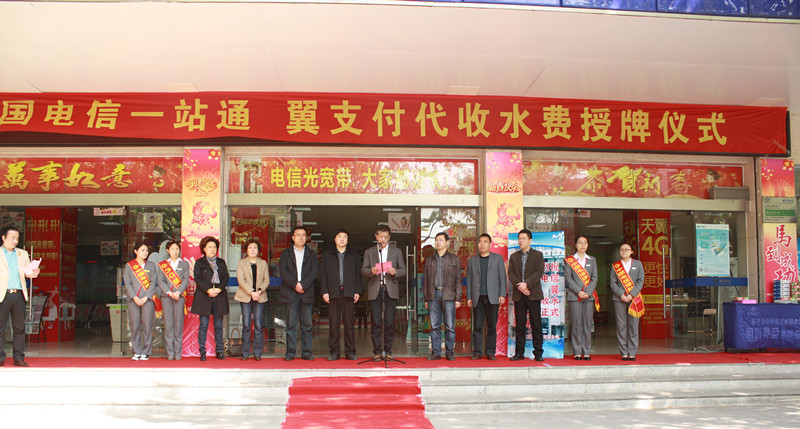 ���һվͨ����֧��ˮ�M���՘I(y��)���_ͨ