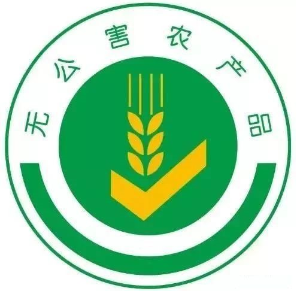 農(nóng)業(yè)農(nóng)村部召開制度改革座談會 食用農(nóng)產(chǎn)品合格證將取代無公害認證